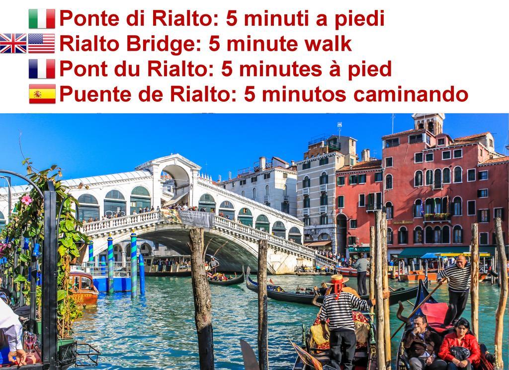 Sant'aponal Rialto * Venise